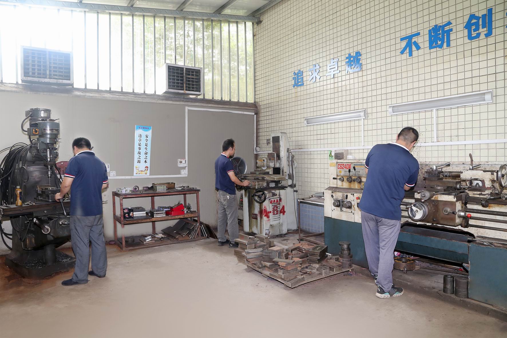 tooling room for repeat tea tin orders